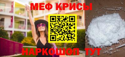 тгк Камышлов