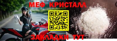 мдма Канаш