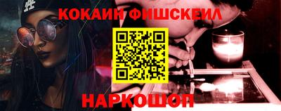 МДМА Кандалакша
