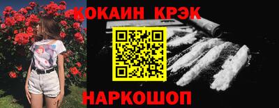 героин Пыть-Ях
