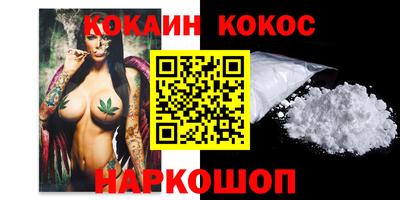 мдма Канаш