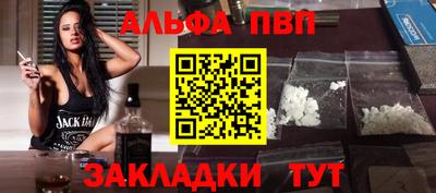 МДМА Кандалакша