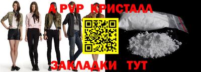 мдма Канаш