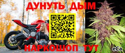 мдма Канаш