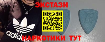 мдма Канаш