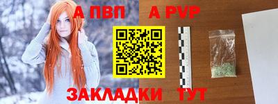 МДМА Кандалакша
