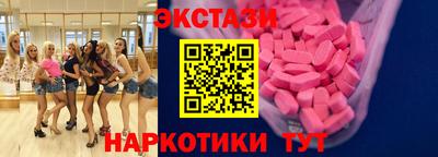 тгк Камышлов