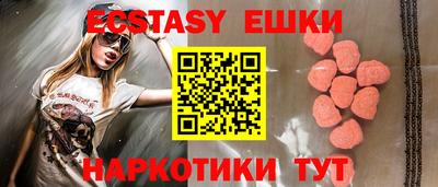 мдма Канаш