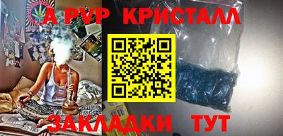 МДМА Кандалакша