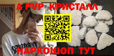 МДМА Кандалакша