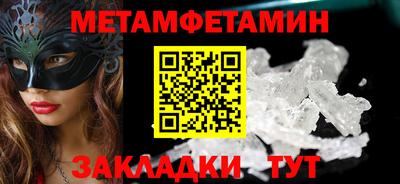 мдма Канаш