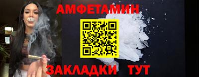 мдма Канаш