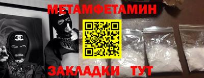 мдма Канаш