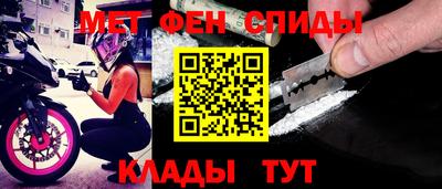 тгк Камышлов