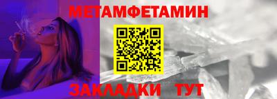 МДМА Кандалакша