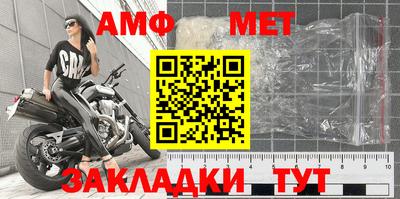 МДМА Кандалакша