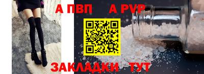 МДМА Кандалакша