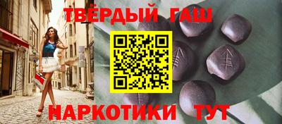 мдма Канаш