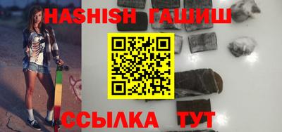 тгк Камышлов