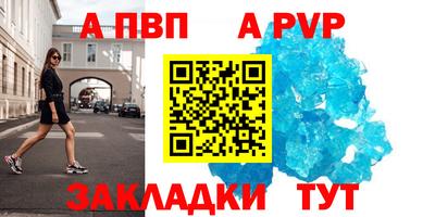 тгк Камышлов
