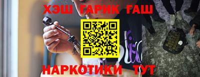 тгк Камышлов