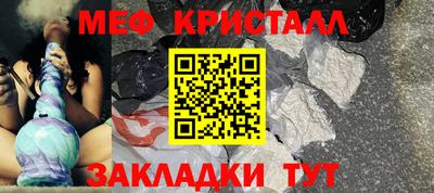 тгк Камышлов