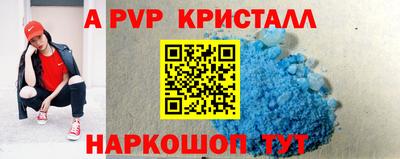 тгк Камышлов