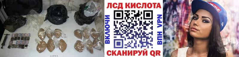 LSD-25 экстази ecstasy  МЕГА ТОР  Рассказово 