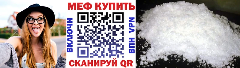 Меф VHQ  Рассказово 