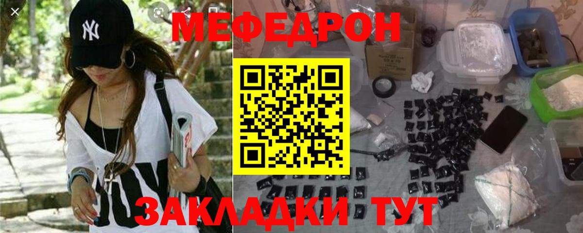 Меф  Мефедрон кристаллы  Меф  Вход с VPN  OMG ССЫЛКА  Рассказово 