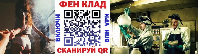 Метамфетамин винт  Рассказово 