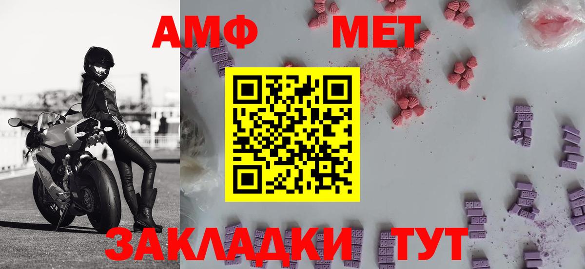 Метамфетамин Methamphetamine Рассказово