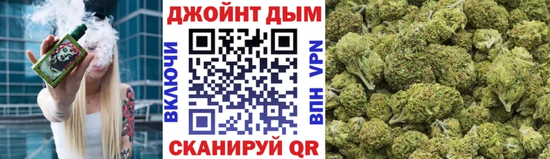 darknet формула Рассказово Конопля VHQ