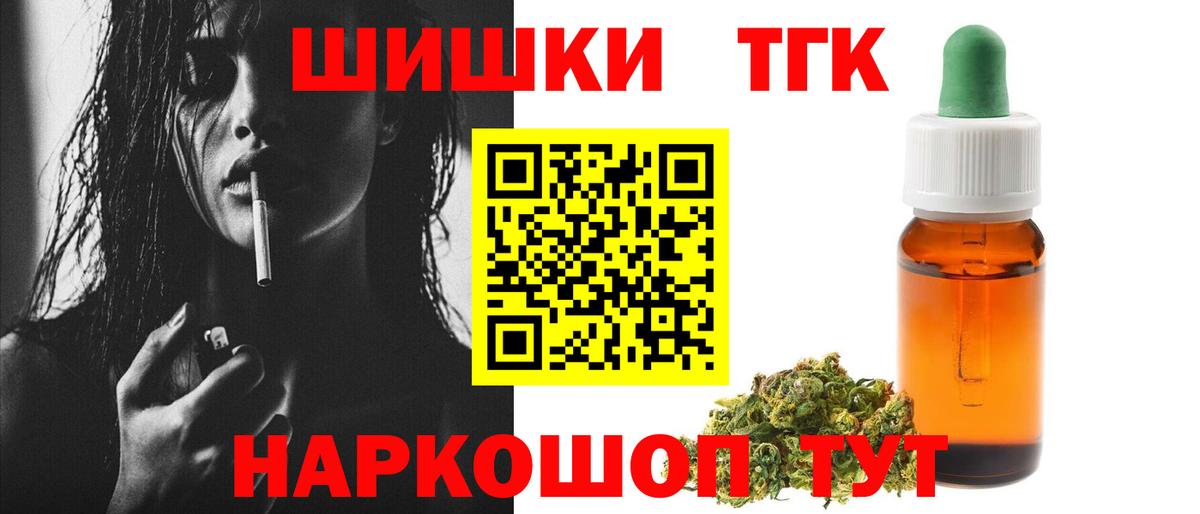 Бошки марихуана марихуана  Вход с VPN  Рассказово  Марихуана White Widow 