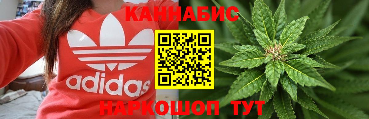 МАРИХУАНА Amnesia Рассказово